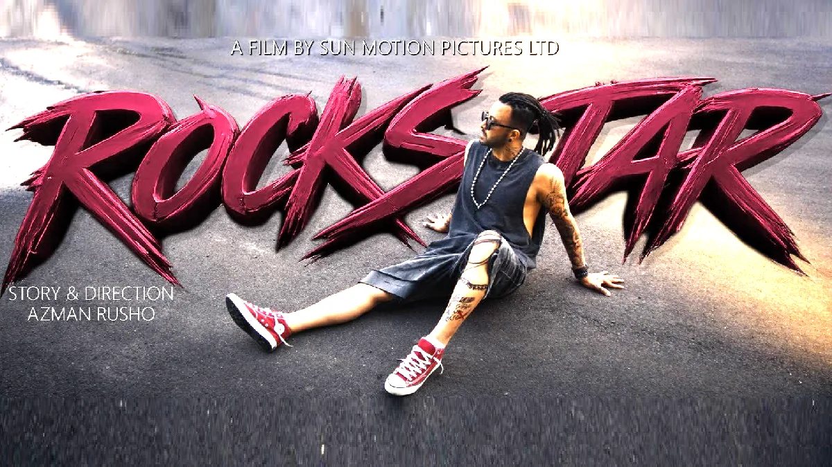 Rockstar Movie Site image