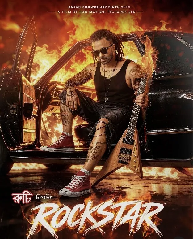 Rockstar Movie Poster